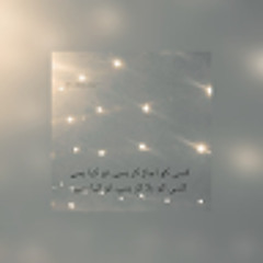 Tayyaba Rukhsar