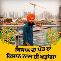 Jatinder