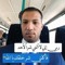 عمر علي