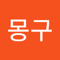 김몽구