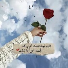 Tashreeq Mu