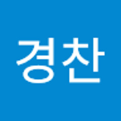 손경찬