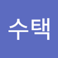 장수택