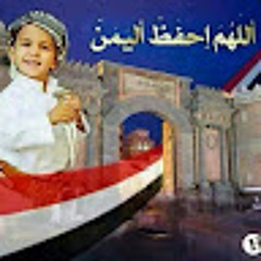 أبراهيم محمد الغيلي