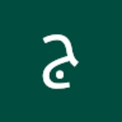جومانا نسان