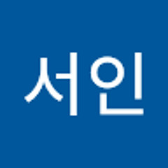 감서인