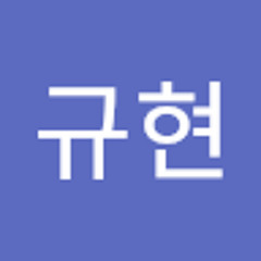 강규현