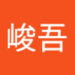 伊東峻吾