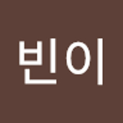 성빈이