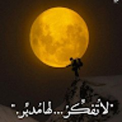 ابو مالك