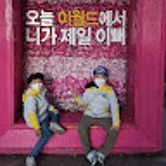 이상문