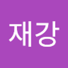 김재강