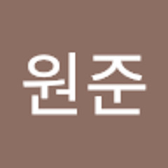 원원준