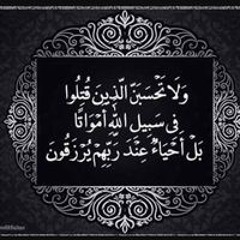 محمد الشوحة