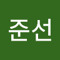 김준선