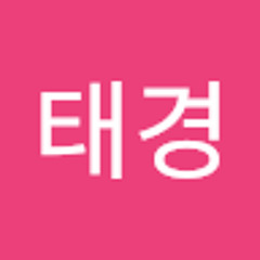 이태경
