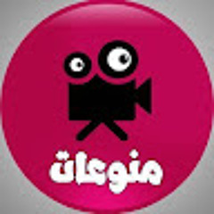 mnw7at منوعات