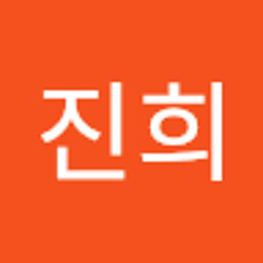 이진희