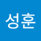 김성훈