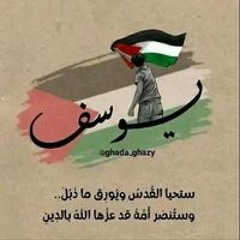 ابو حسن