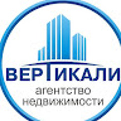 Вертикали