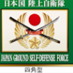 自衛隊が好きな人
