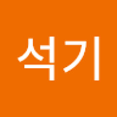 민석기