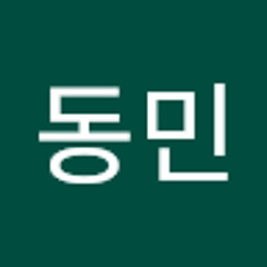 이동민