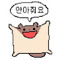 감성호소