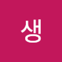 학생