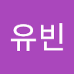 김유빈