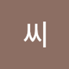 조씨