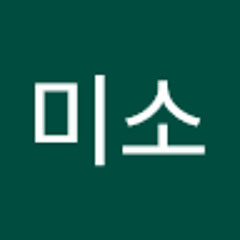박미소