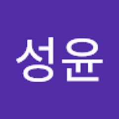 박성윤