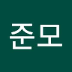 박준모