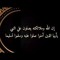 سماح أمين