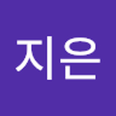 강지은