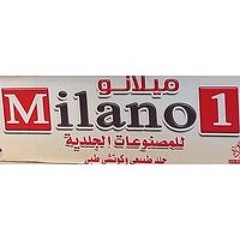 ميلانو للأحذية