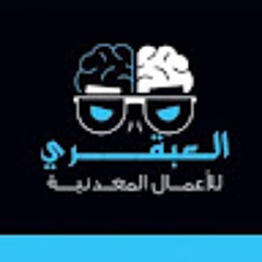 Genius For metal works