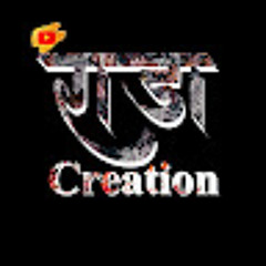 Rada Creation