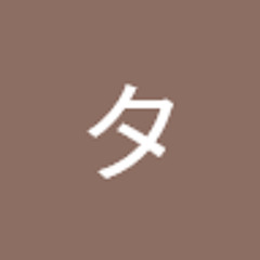 タコス