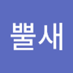 코뿔새