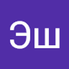 Эш Кэмпэл
