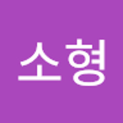 문소형