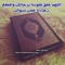 Saied Mostafa