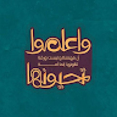 ضحى محمد