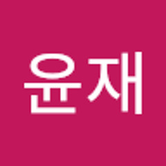 권윤재