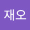 정재오