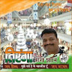 NARENDRA RAJE