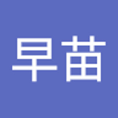 丹生早苗